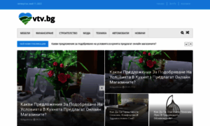 Vtv.bg thumbnail