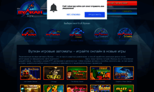 Vulcan-igry-online.com thumbnail