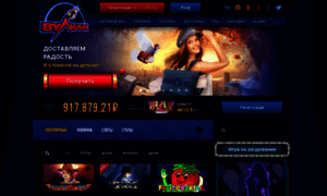 Vulka.site thumbnail