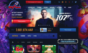 Vulka.website thumbnail