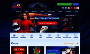 Vulka24.net thumbnail