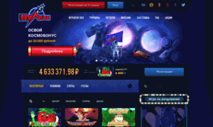 Vvullkan-club.com thumbnail
