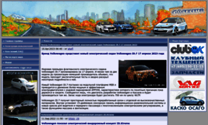 Vw-golfclub.ru thumbnail