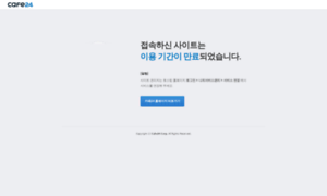 Wadecom.co.kr thumbnail