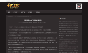 Wantedcreativitat.com thumbnail