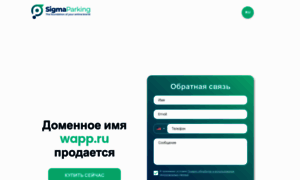 Wapp.ru thumbnail