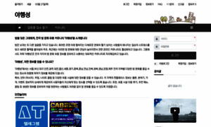 Wapps.co.kr thumbnail