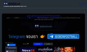 Warpfootball.com thumbnail