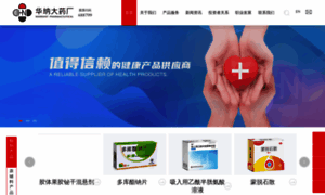 Warrant.com.cn thumbnail