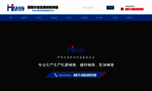 Wasy.cn thumbnail