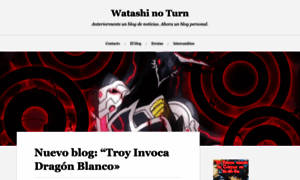 Watashinoturn.wordpress.com thumbnail