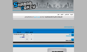 Watch-match.forumegypt.net thumbnail