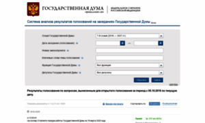 Wbase.duma.gov.ru thumbnail