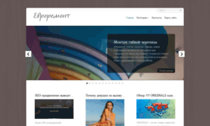 Weather.co.ua thumbnail