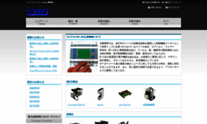 Web-control.co.jp thumbnail