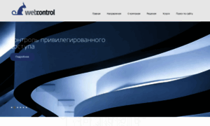 Web-control.ru thumbnail