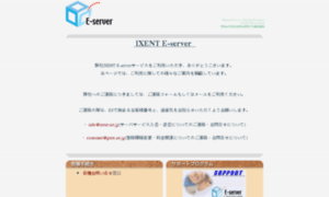 Web-form.jp thumbnail