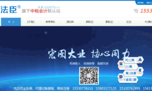 Web92.com thumbnail