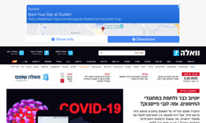 Webcontrol.tipo.co.il thumbnail