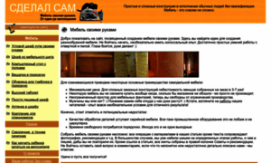 Webing.ru thumbnail