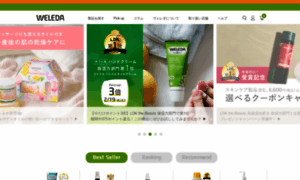 Weleda.jp thumbnail