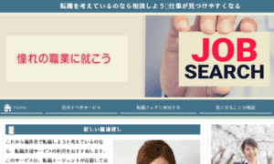 Welovesocialmetrics.com thumbnail