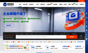 West.cn thumbnail