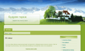 Westby.ru thumbnail