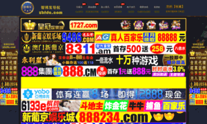 Weyoose.com thumbnail