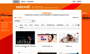 Wizone.co.kr thumbnail