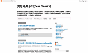 Word-detective.blogspot.tw thumbnail