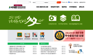 Workers.or.kr thumbnail