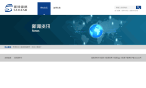 World-tour-operators.com thumbnail