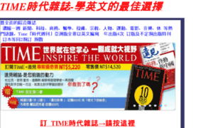 Worldtime.com.tw thumbnail