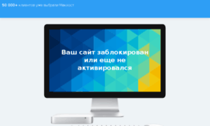 Wow-shop1.ru thumbnail