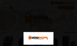 Wowshops.co.il thumbnail
