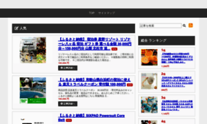 Wprssimporter.com thumbnail