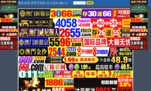 Wulliver.com thumbnail