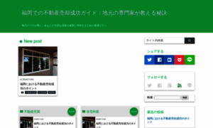Wuole.com thumbnail