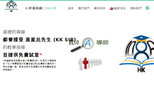 Xiehe365.com thumbnail