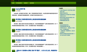 Xink2.com thumbnail