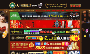 Xinke-soft.com thumbnail