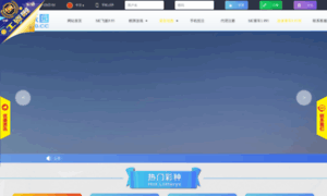 Xinke10086.com thumbnail