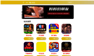 Xiteos.com thumbnail