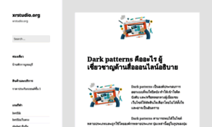 Xrstudio.org thumbnail