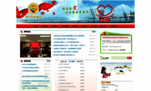 Xs-cs.com thumbnail