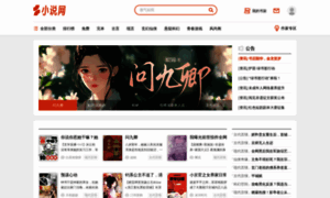 Xs.cn thumbnail