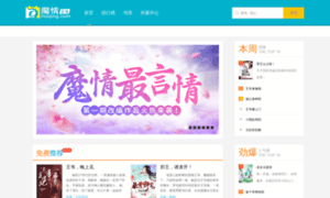 Xs8.com thumbnail