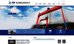 Xsi.com.cn thumbnail