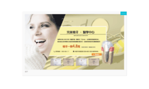 Xsi.com.tw thumbnail